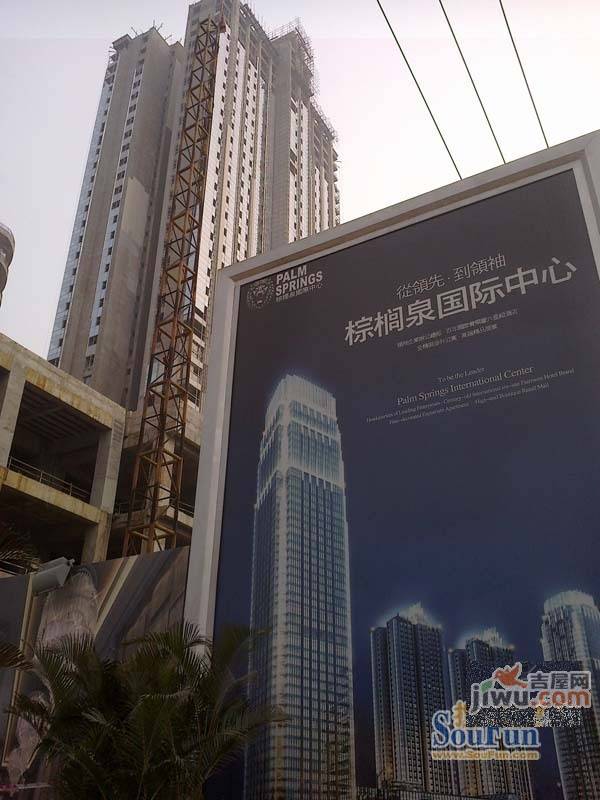 成都棕榈泉费尔蒙写字楼实景图图片