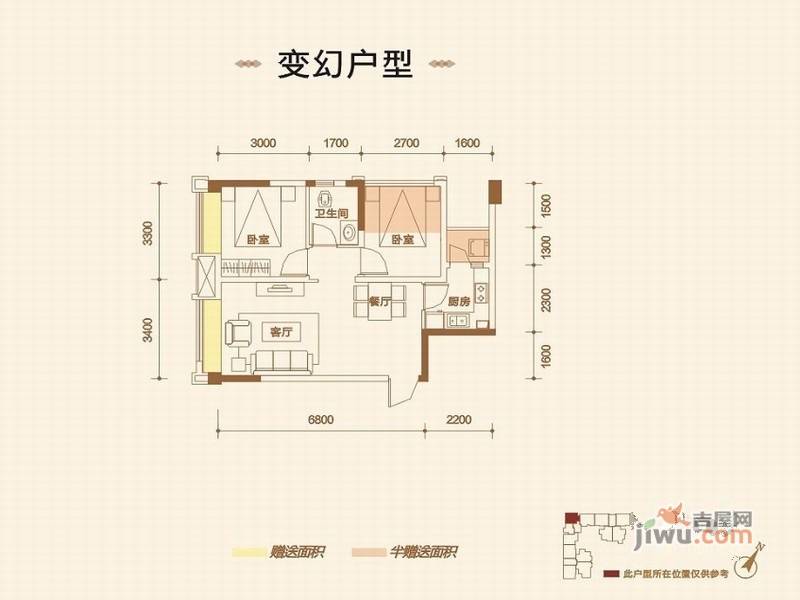 华宇静苑2室2厅1卫61.3㎡户型图