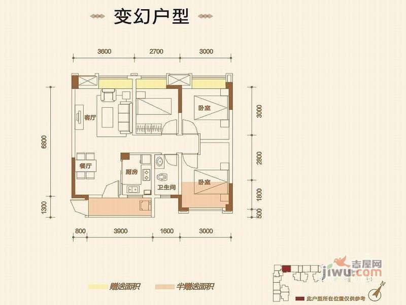 华宇静苑2室2厅1卫79㎡户型图