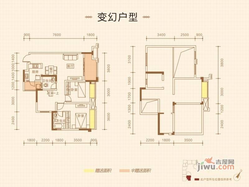 华宇静苑3室2厅2卫141.1㎡户型图