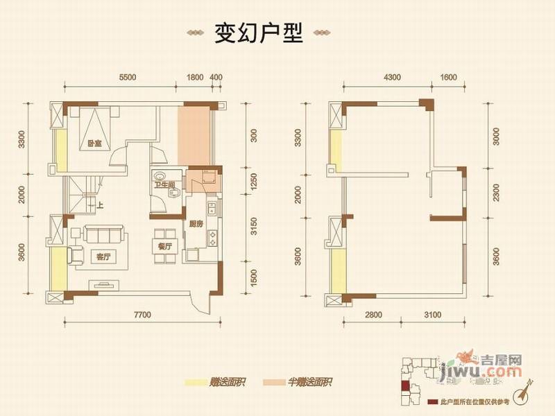 华宇静苑2室3厅2卫119.9㎡户型图