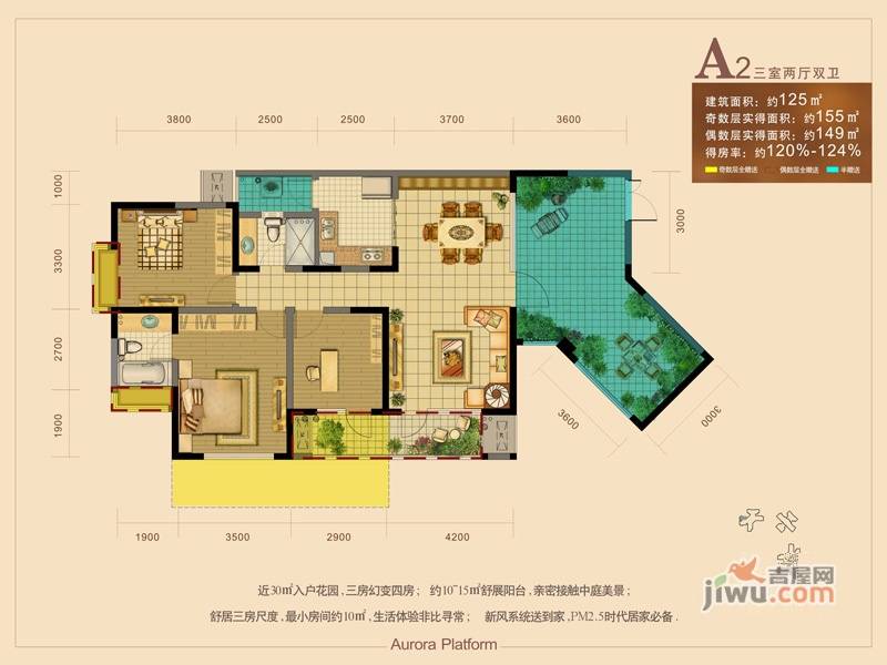 麓山国际社区云曦台3室2厅2卫125㎡户型图