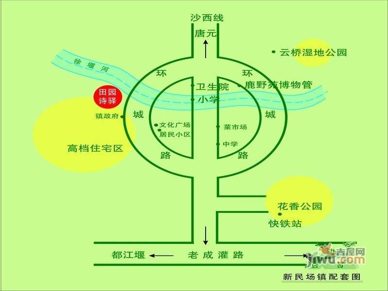 田园诗驿二期花溪庄园位置交通图图片