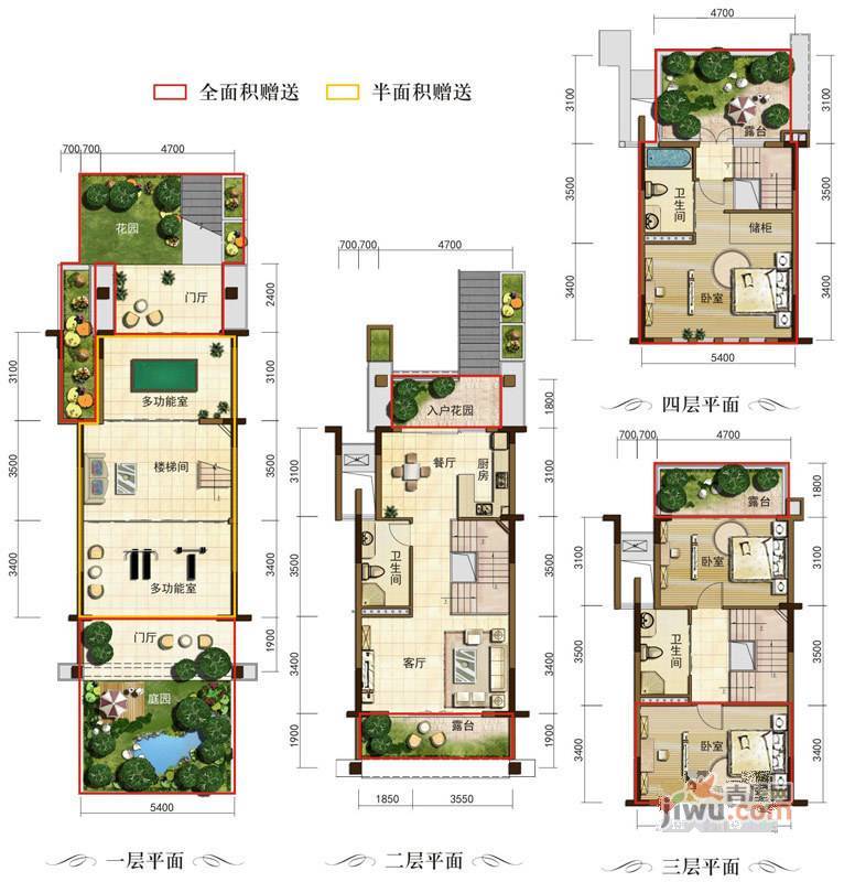 中国电建青云阶4室3厅3卫86.8㎡户型图