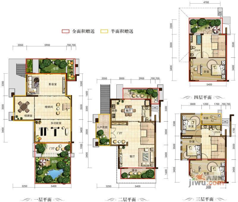 中国电建青云阶5室3厅3卫86.8㎡户型图