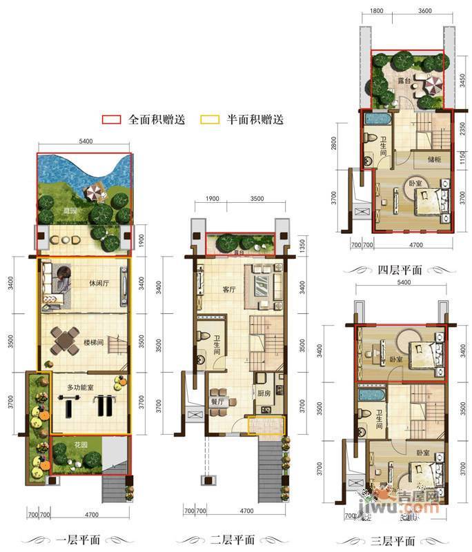 中国电建青云阶4室4厅3卫123.6㎡户型图