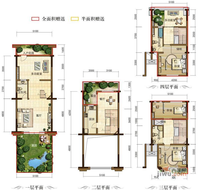 中国电建青云阶4室2厅3卫97.5㎡户型图