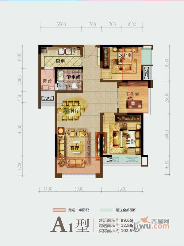 汇融生活广场2室2厅1卫89.7㎡户型图