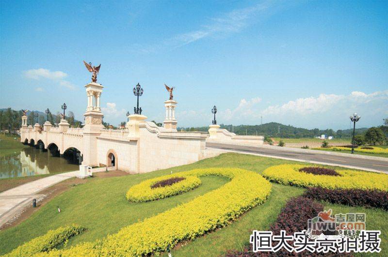 恒大山水城实景图图片