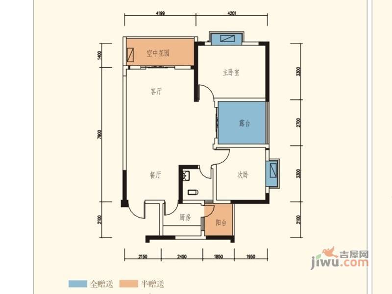 滨河景秀2室2厅1卫90㎡户型图