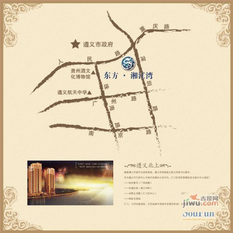 东方湘江湾位置交通图图片