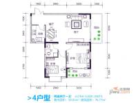 博城帝景2室2厅1卫76.8㎡户型图