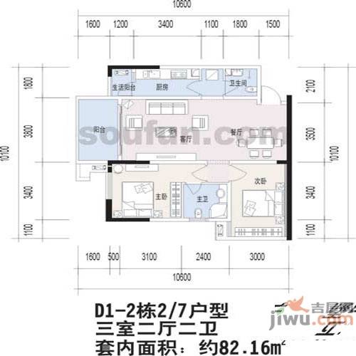 阳光100国际新城3室2厅2卫82.2㎡户型图