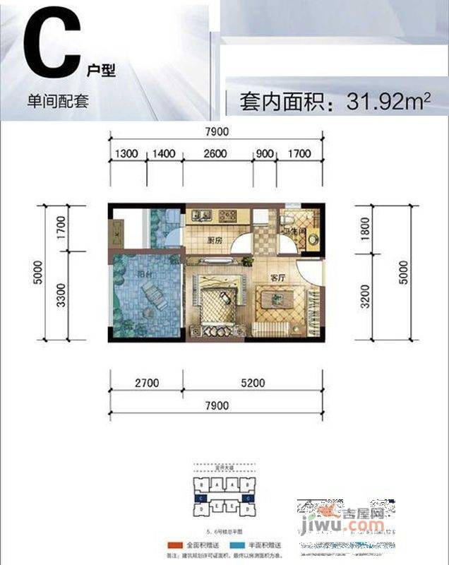 大雅金开国际1室1厅1卫31.9㎡户型图