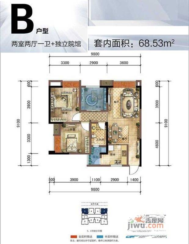 大雅金开国际2室2厅1卫68.5㎡户型图