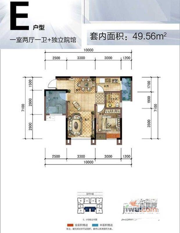 大雅金开国际1室2厅1卫49.6㎡户型图