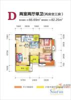 和泓阳光2室2厅1卫82.3㎡户型图