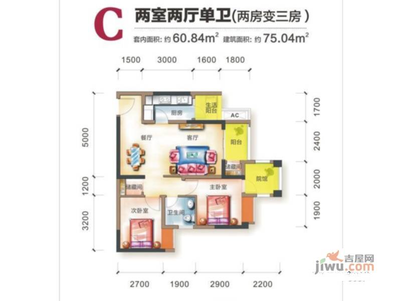 和泓阳光2室1厅1卫75㎡户型图