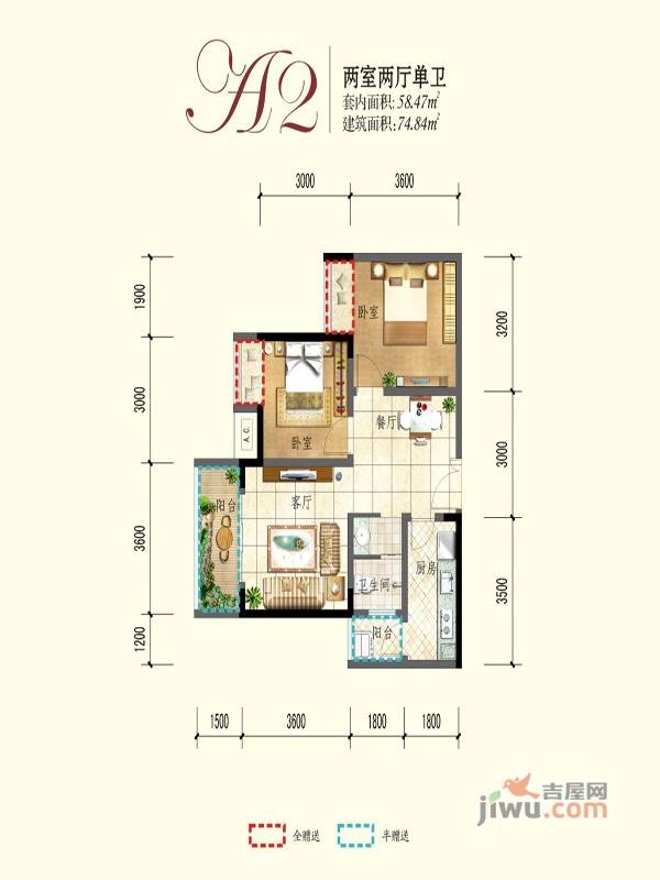 贝蒙天地锦轩2室2厅1卫户型图