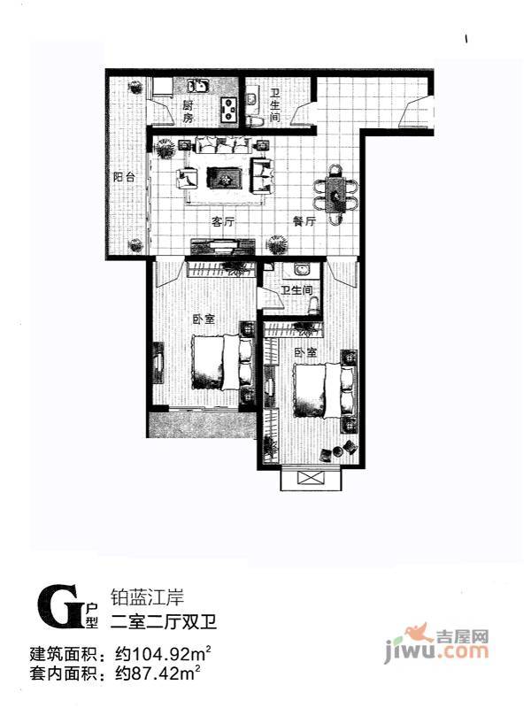 铂蓝江岸公馆2室2厅2卫87.4㎡户型图