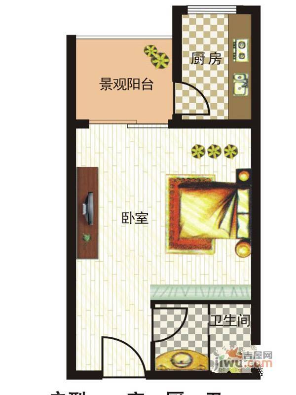 平宇林泉雅舍1室1厅1卫42.7㎡户型图