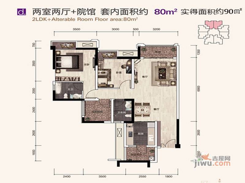 保利江上明珠畅园2室2厅2卫80㎡户型图