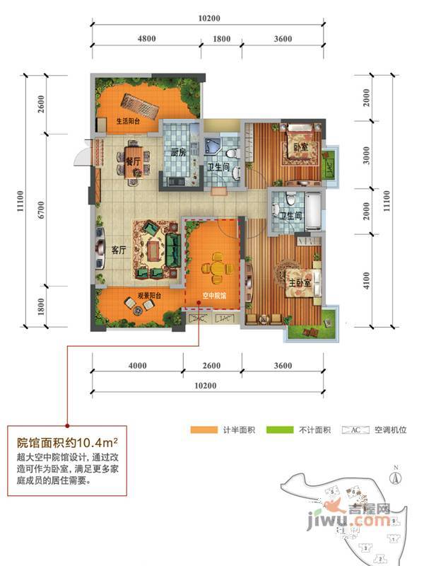 国奥村二期2室2厅2卫106.2㎡户型图