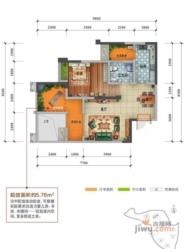 国奥村二期1室2厅1卫63㎡户型图