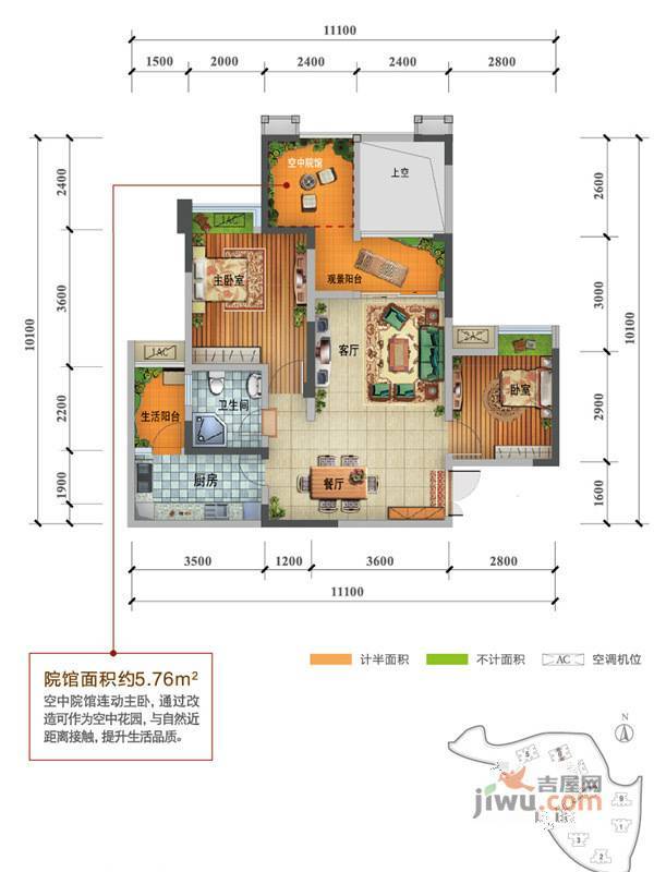 国奥村二期2室2厅1卫81.8㎡户型图