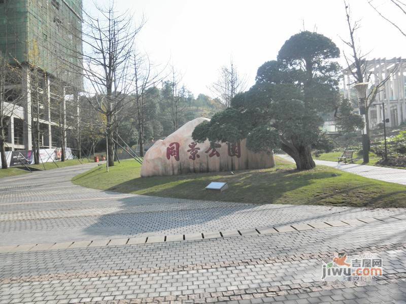 同景国际城馥山实景图图片