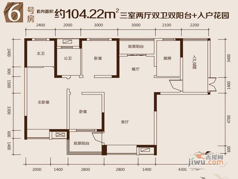 珠江国际2室2厅2卫72.6㎡户型图