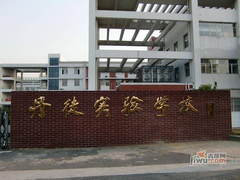 欢喜家园配套图图片