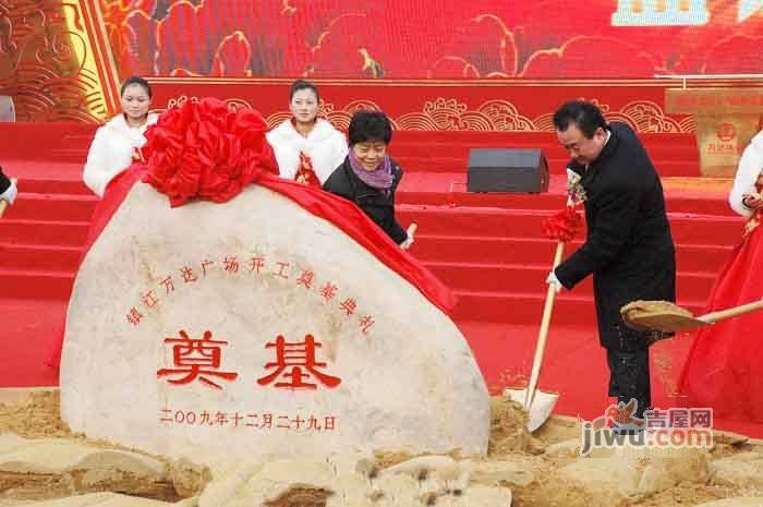 镇江万达广场实景图图片