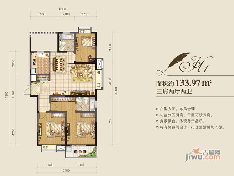 红星牡丹园3室0厅0卫134㎡户型图