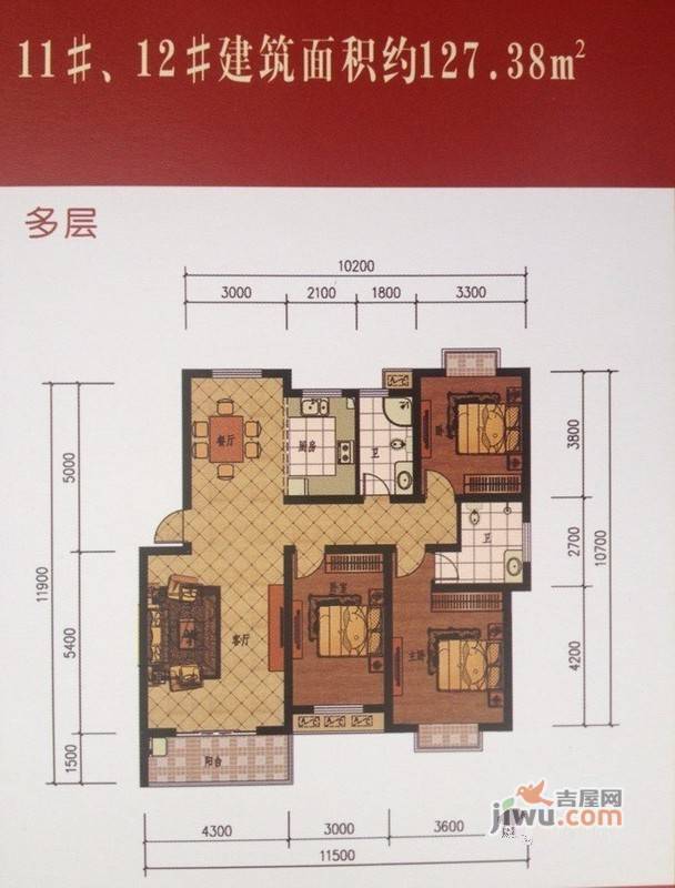 紫金名苑3室2厅2卫127.4㎡户型图