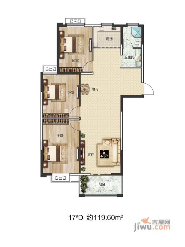 壹號公馆3室2厅1卫113㎡户型图