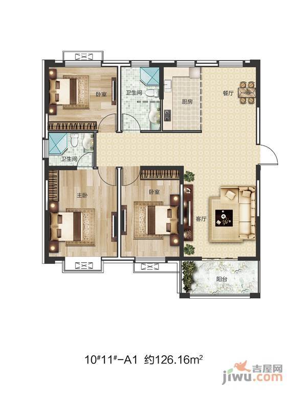 壹號公馆3室2厅1卫113㎡户型图