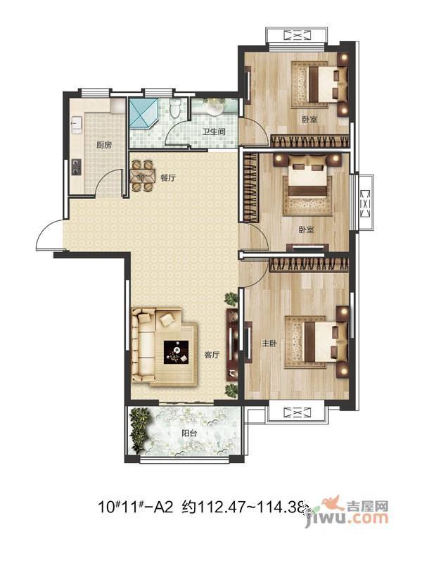 壹號公馆3室2厅1卫113㎡户型图