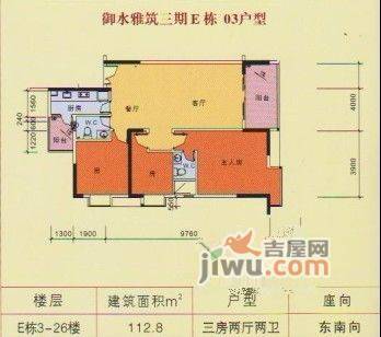 御水雅筑三期3室2厅2卫112.8㎡户型图