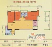 御水雅筑三期3室2厅2卫135㎡户型图