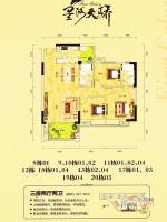 星河天骄3室2厅2卫105㎡户型图