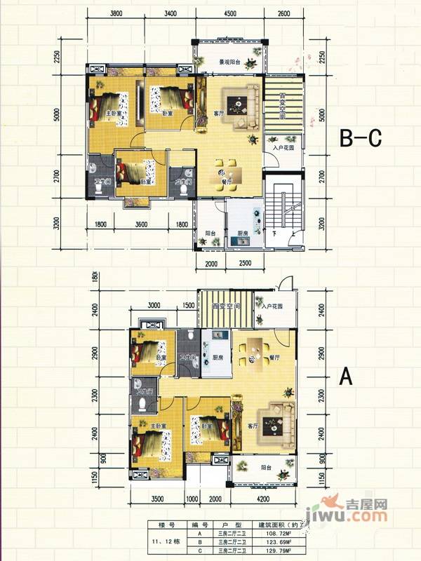 宏福家园3室2厅2卫123.7㎡户型图