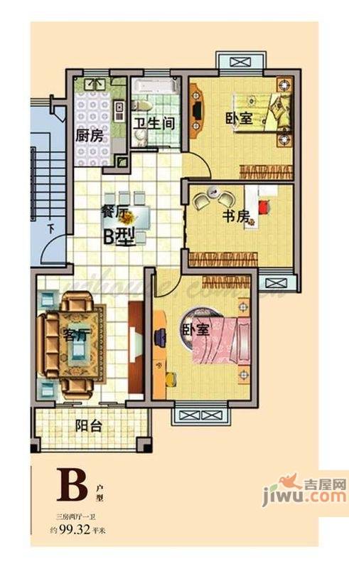 宝驰景秀苑3室2厅1卫99.3㎡户型图