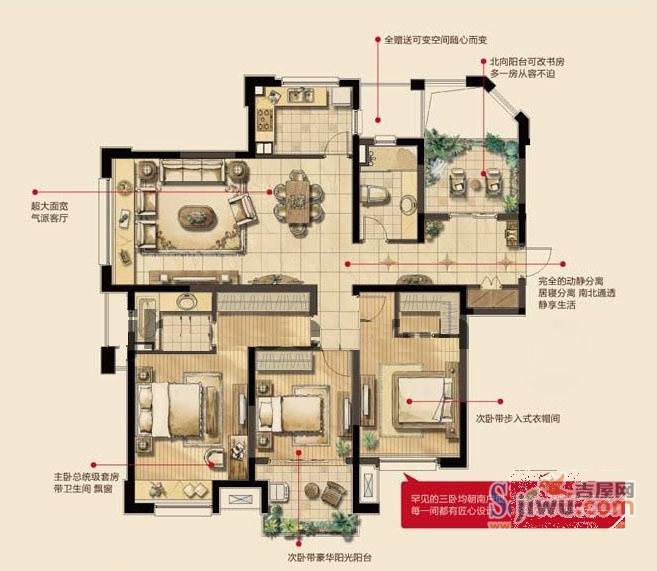 绿地新里紫峰公馆3室2厅2卫140㎡户型图