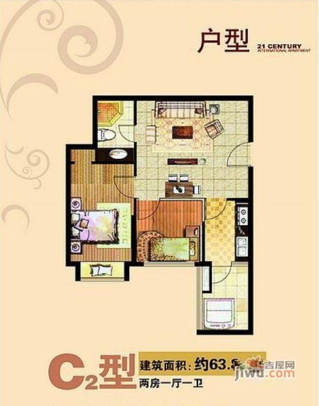 21世纪国际公寓2室2厅1卫63.8㎡户型图