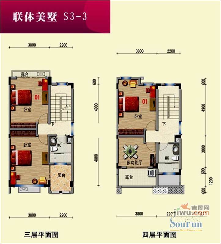 黄山碧桂园3室2厅2卫171㎡户型图