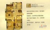上海花园3室2厅2卫113.9㎡户型图