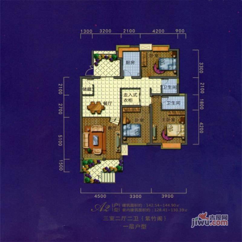 广宇·江南新城3室2厅2卫142.5㎡户型图