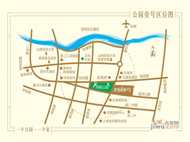 公园壹号华夏悦府位置交通图图片