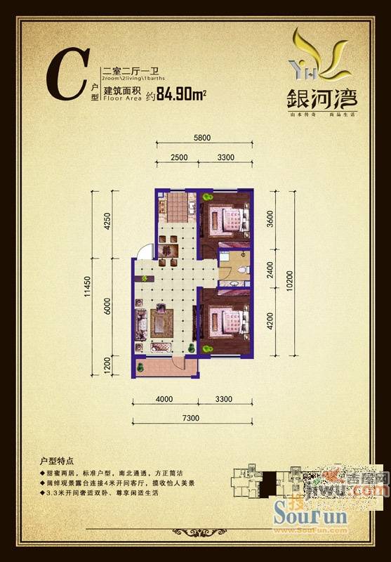 鳳城·銀河灣戶型圖戶型圖|鳳城·銀河灣戶型圖_鳳城市鳳城·銀河灣